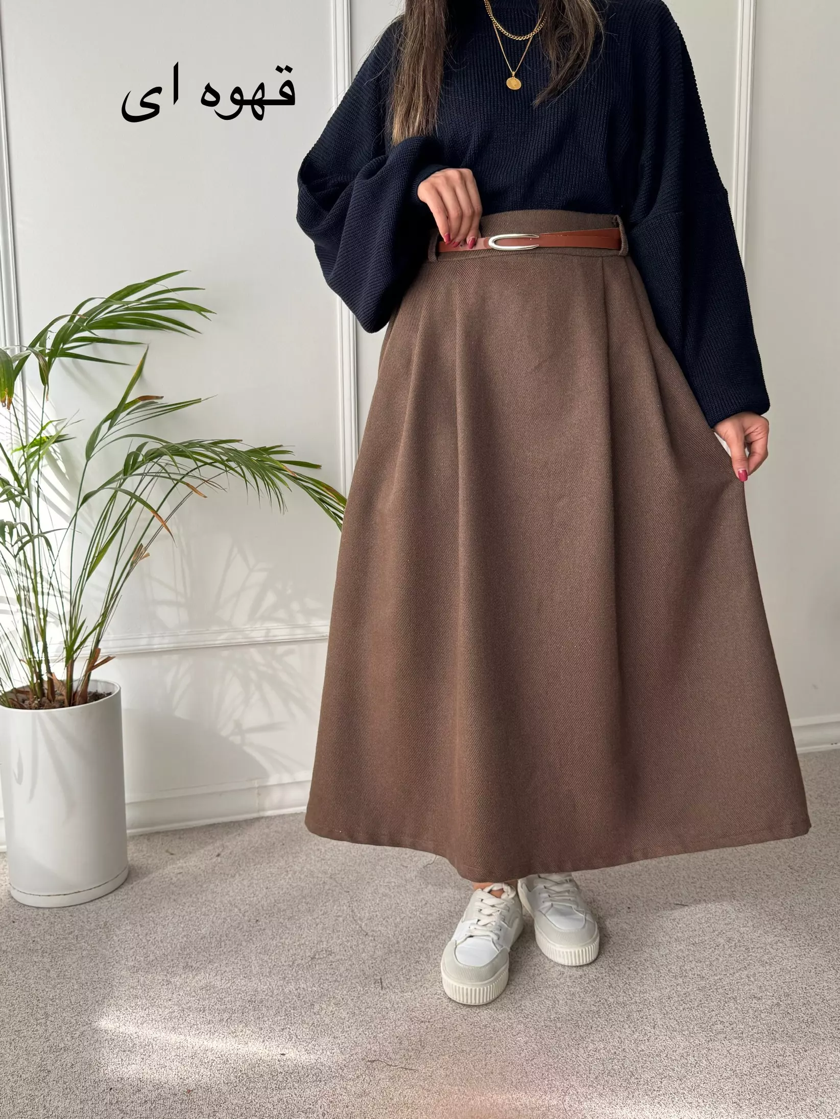 دامن پشمی آلیا